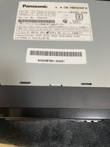 スバル純正OP ナビ　CN-HW890DFA ストラーダ　HDDナビ　カーナビ