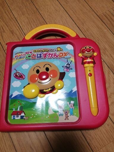 ことばずかん アンパンマンおしゃべりいっぱい DXデラックス　言葉図鑑　英語　日本　タッチペン