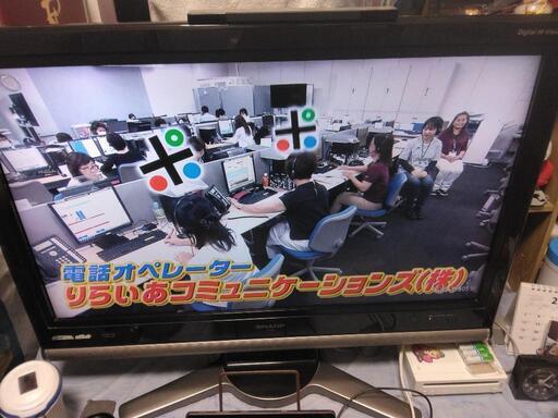 SHARP32型液晶テレビ（稼働品)