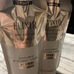 ラスト1セットSALE☆春夏オススメ‼︎さっぱりタイプ２個で2,700円‼︎ 実質１個無料の画像