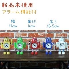 新品未開封　ロボット型置き時計　目覚まし時計