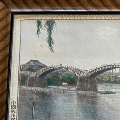 【希少】　早い者勝ち！錦帯橋　飾り絵　額縁付き　中国杭州都錦生絲織　繊維の画像