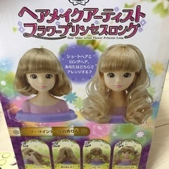 ヘアメイクアーティストフラワープリンセスロングの画像