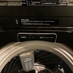 Hisense 洗濯機 5.5kg 2017年の画像