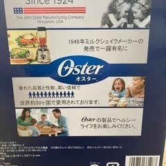 【新品未使用‼︎】おしゃれなトースターの画像