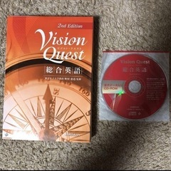ＶｉｓｉｏｎＱｕｅｓｔ　総合英語　第２版 野村　恵造　監修
