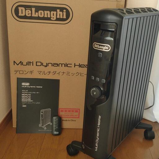*中古*マルチデロンギダイナミックヒーター