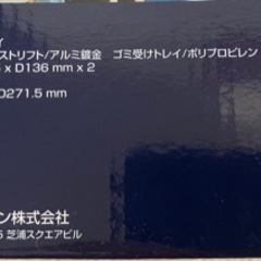 【新品未使用‼︎】おしゃれなトースターの画像