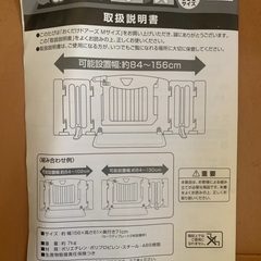 おくだけドアーズの画像