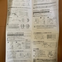 おくだけドアーズの画像
