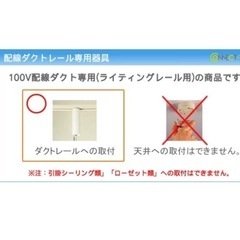 10個セットオーデリックダクトレール専用スポットライトの画像