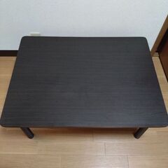 ニトリ　ローテーブル　ハロー　茶色　ブラウン