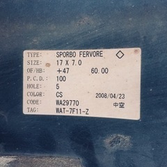 WORK SPORBO FERVORE 17インチアルミ・タイヤセットの画像