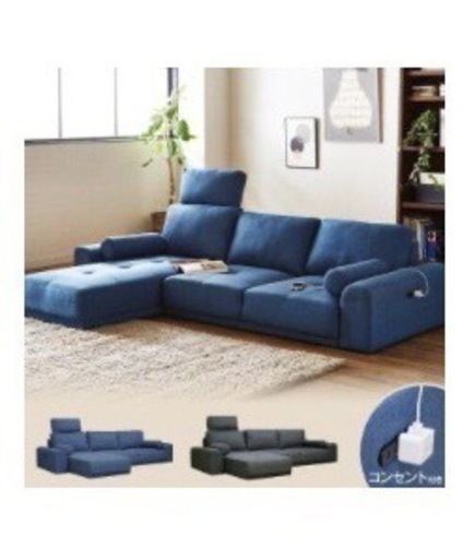 決まりました　ソファー　3人掛け