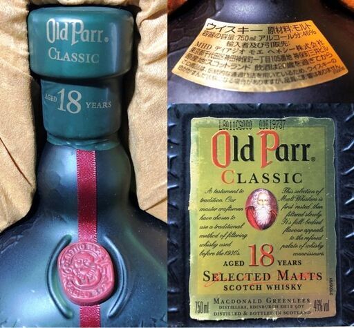 決まりました）【未開栓古酒】Old Parr CLASSIC AGED 18 YEARS(化粧箱付)
