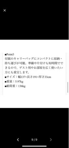 エアーベッド　INTEX セミダブル