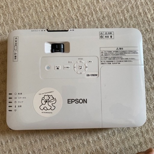 モバイル液晶プロジェクター キャリーケース付