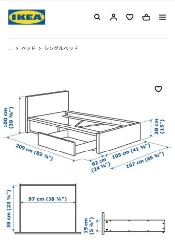 IKEA マルムベット+マットレス シングル ブラックブラウン