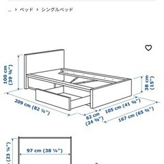 IKEA マルムベット+マットレス シングル ブラックブラウンの画像