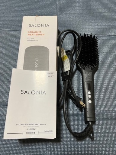 サロニアストレートヒートブラシ