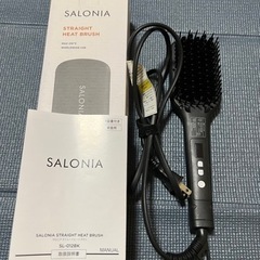 サロニアストレートヒートブラシ 