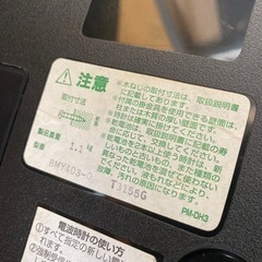 ● 掛け時計、CITIZENの画像