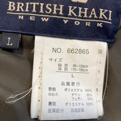 ダウン90%の画像