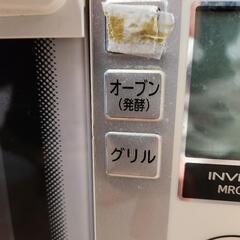 HITACHI 日立 電子レンジの画像