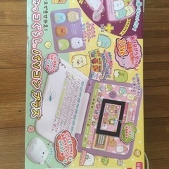 すみっコぐらしパソコン  ¥1,000の画像