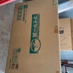 3畳用 ホットカーペット