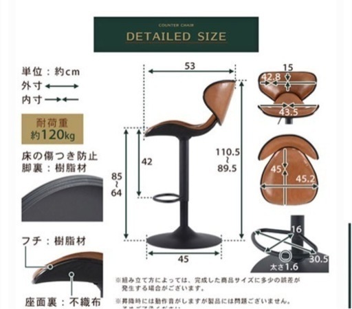 美品！2セットバーチェアバーチェアー 回転 高さ調整 背もたれ付き 足置き バー 椅子 いす カウンターチェア 