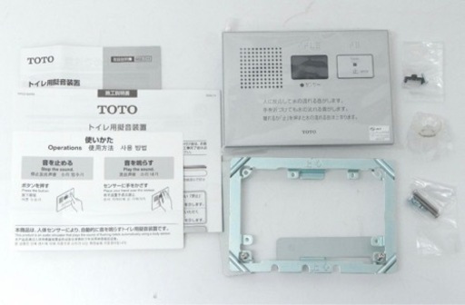 未使用品｜TOTO YES412R 音姫 トイレ用擬音装置・YES412J 音姫湿式タイル壁用取付部材 セット πH785-2K3