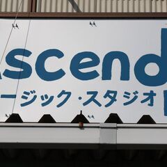 世界一わかりやすいベースレッスン！の画像