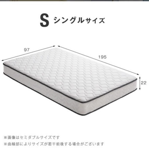3Dメッシュポケットコイルマットレス【2枚】