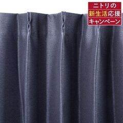 お値下げしました！人気防災遮光完全遮熱カーテンネイビー濃紺110...