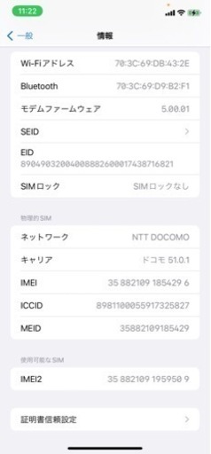 iPhone XR 64GB  レッド　中古