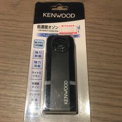 KENWOOD 低濃度オゾン除去　車内や小さなスペース用