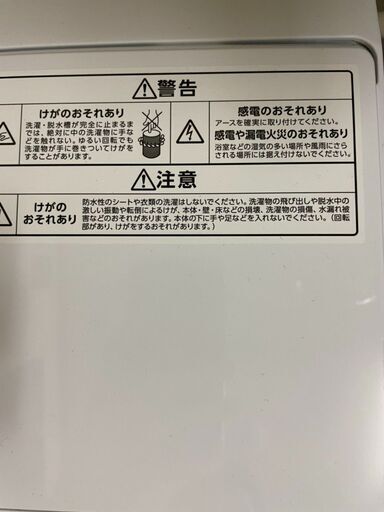 「美品」アイリスオーヤマ洗濯機 6kg/ 2020年製