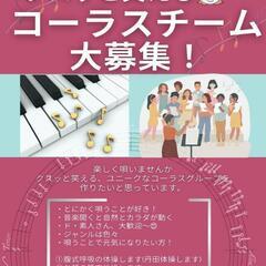 ハモリたい人大募集～😍