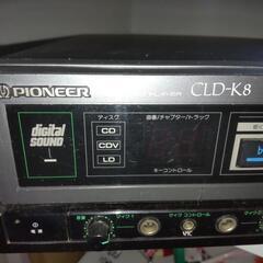 パイオニア プレイヤー CLD-k8