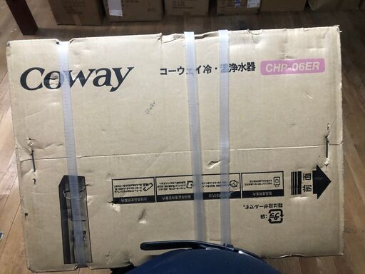 ★新品未開封品★浄水器・スタンドタイプ■冷・温　■グットデザイン賞　■CHP-06ER ■水道給水タイプ 【保管　倉庫】