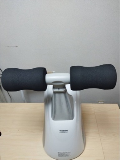 ボディケア THRIVE PREMIUM  MD-082