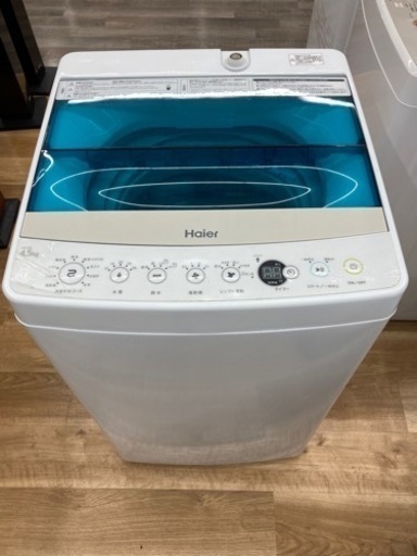 取りに来れる方限定！Haierの全自動洗濯機です！