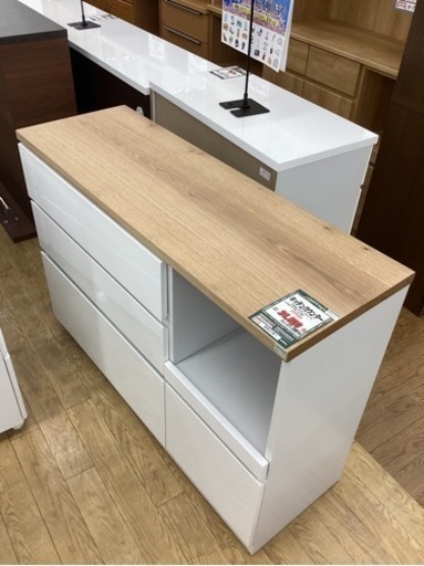 KC-30【新入荷　アウトレット】キッチンカウンター　ナチュラル×白