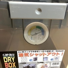 ナカバヤシ ドライボックス 27Lの画像
