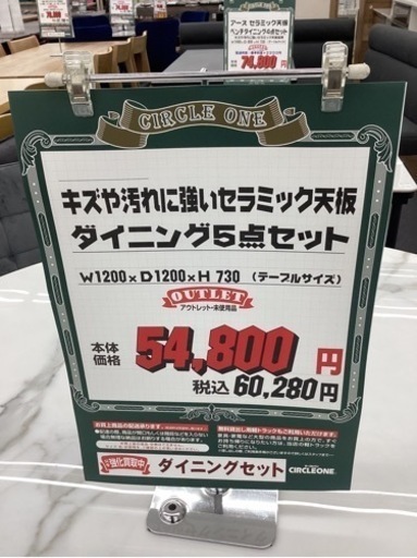 KC-32【新入荷　アウトレット】セラミック天板　円卓ダイニング5点セット　イスグレー