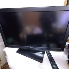 【無料で譲ります】三菱製32インチ地デジハイビジョン液晶テレビ