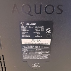 【無料】SHARP AQUOS 32型の画像
