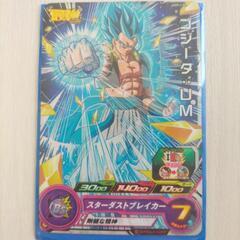 ドラゴンボールカード1枚
