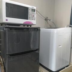洗濯機、冷蔵庫、オーブンレンジ